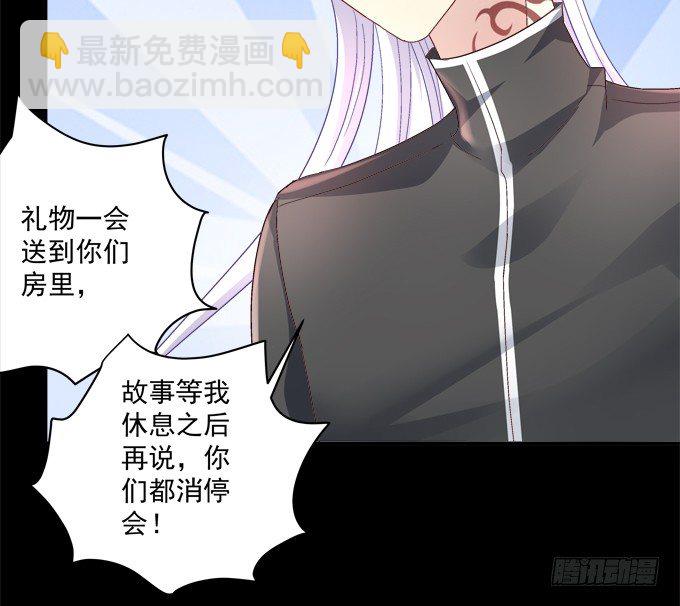 最喜欢哥哥了~(1/2)-第42话