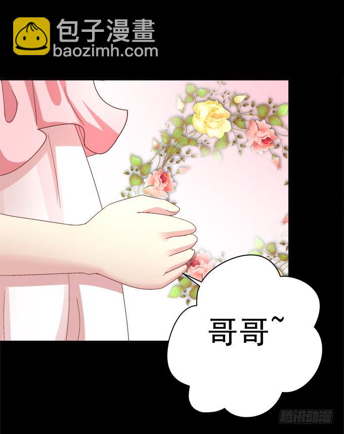 最喜欢哥哥了~(1/2)-第42话