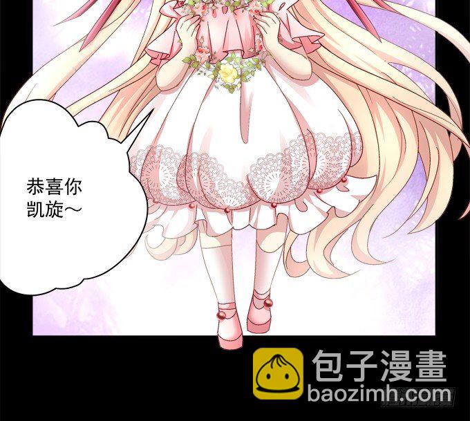 最喜欢哥哥了~(1/2)-第42话