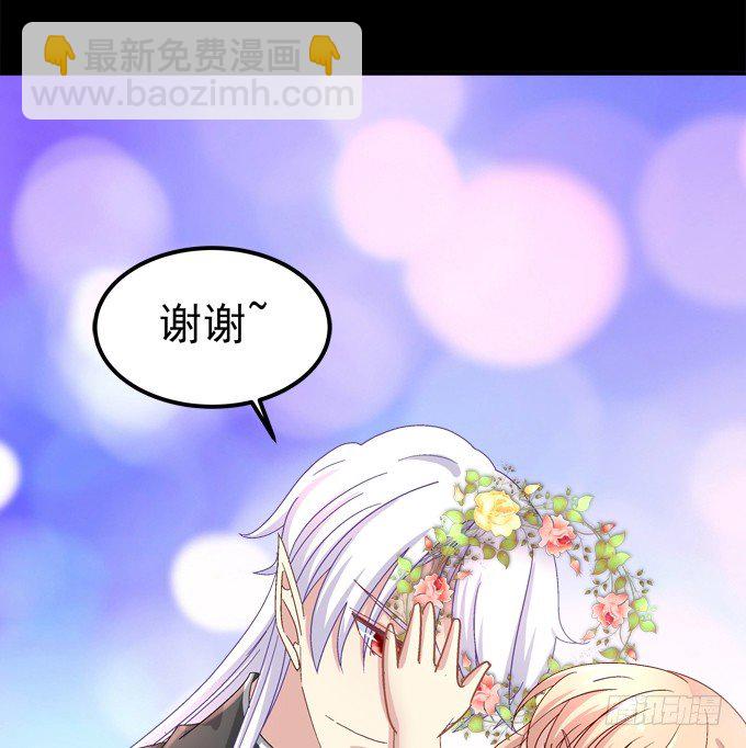 最喜欢哥哥了~(1/2)-第42话