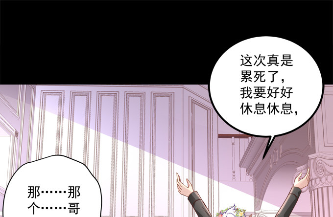 最喜欢哥哥了~(1/2)-第42话