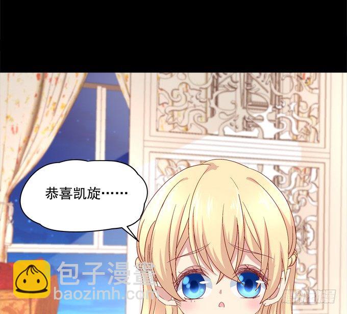 最喜欢哥哥了~(1/2)-第42话