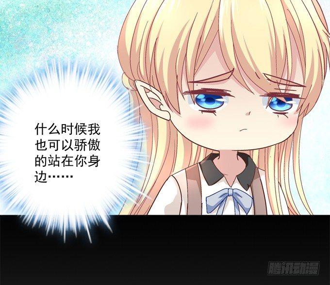 最喜欢哥哥了~(1/2)-第42话