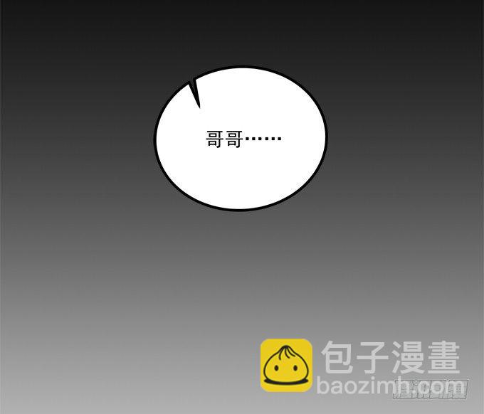 最喜欢哥哥了~(1/2)-第42话