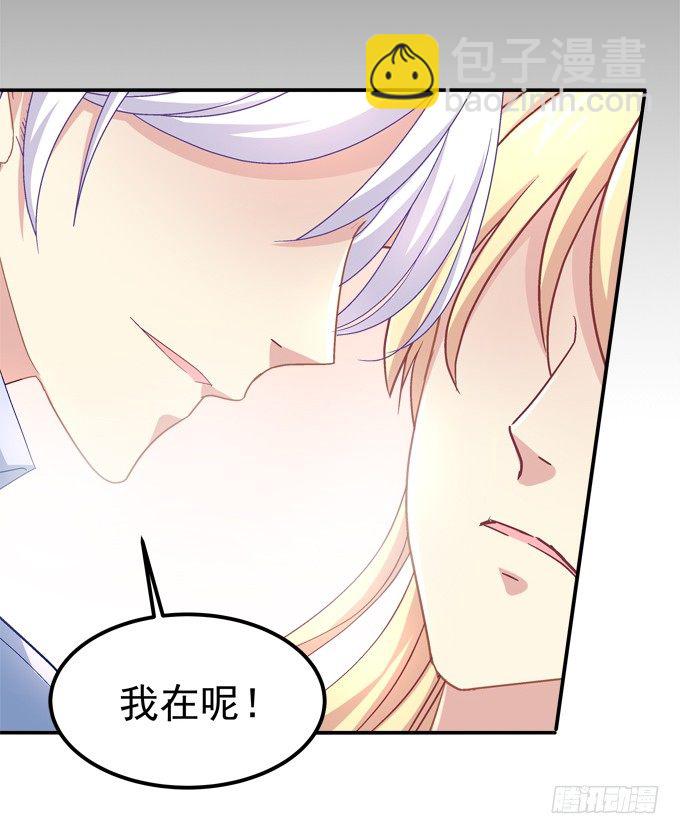 最喜欢哥哥了~(1/2)-第42话