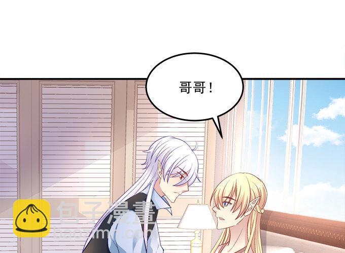 最喜欢哥哥了~(1/2)-第42话