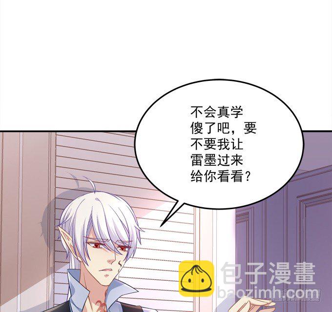 最喜欢哥哥了~(1/2)-第42话