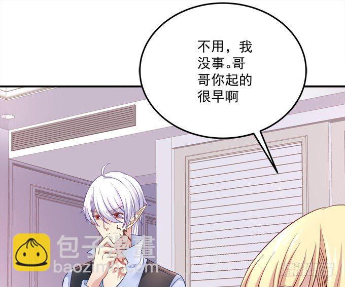 最喜欢哥哥了~(1/2)-第42话