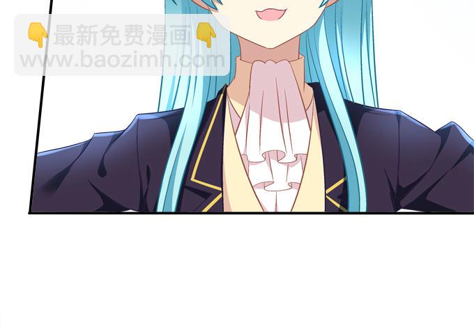 变态来做老师了？(1/2)-第44话