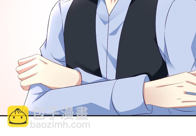 变态来做老师了？(1/2)-第44话