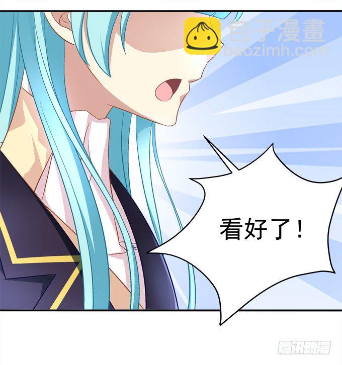 变态来做老师了？(1/2)-第44话