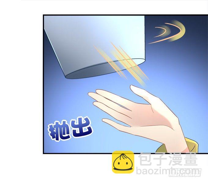 变态来做老师了？(1/2)-第44话