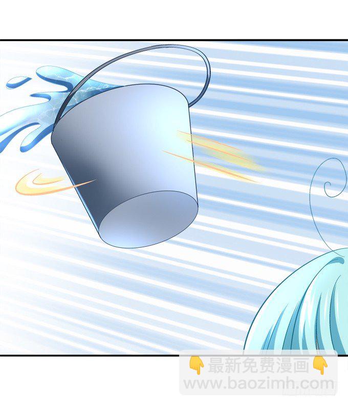 变态来做老师了？(1/2)-第44话