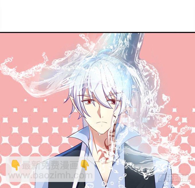 变态来做老师了？(1/2)-第44话