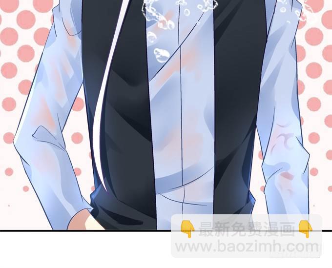 变态来做老师了？(1/2)-第44话