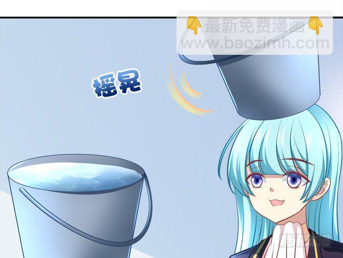 变态来做老师了？(1/2)-第44话