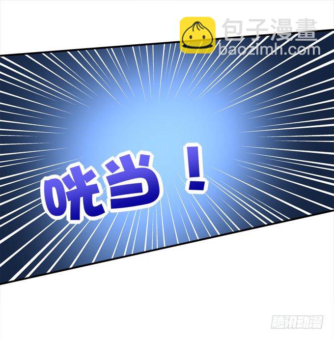 变态来做老师了？(1/2)-第44话