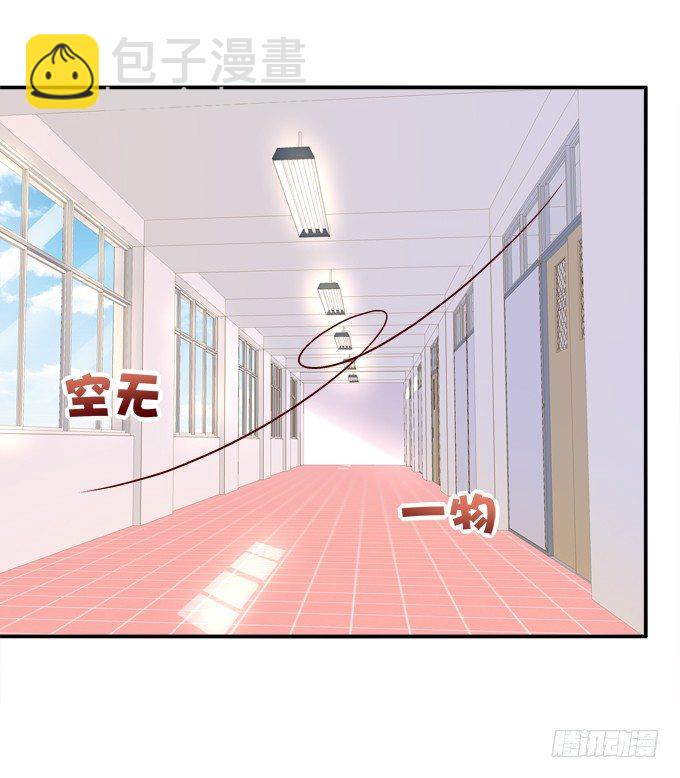 变态来做老师了？(1/2)-第44话