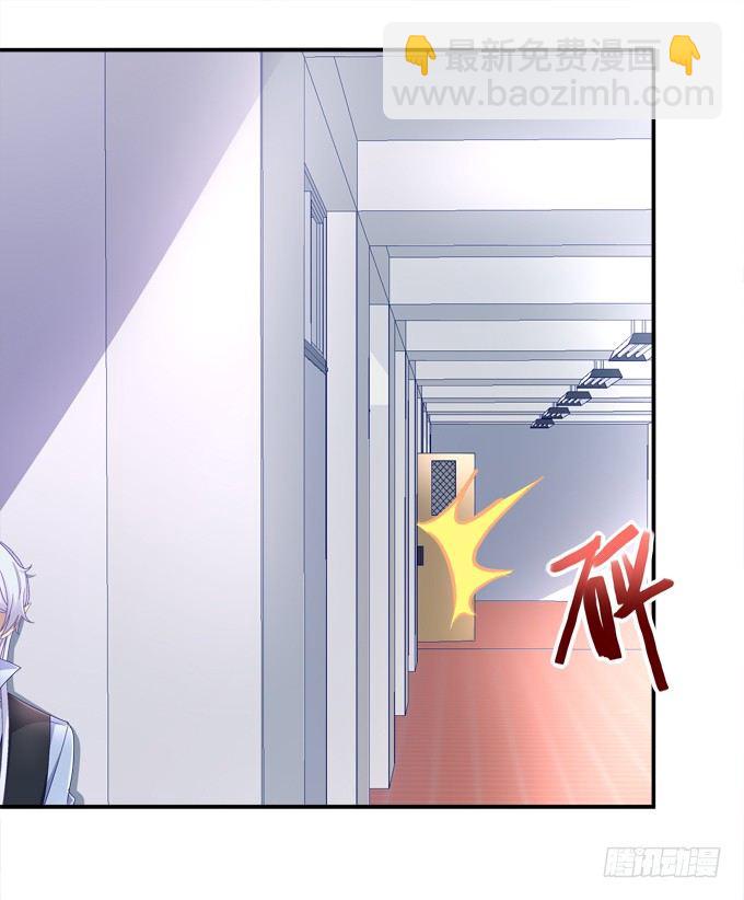 变态来做老师了？(1/2)-第44话