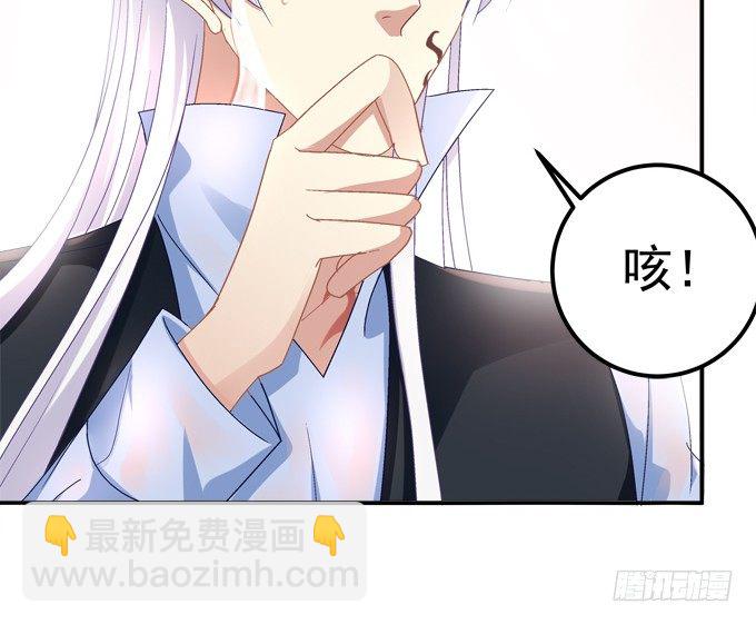 变态来做老师了？(1/2)-第44话