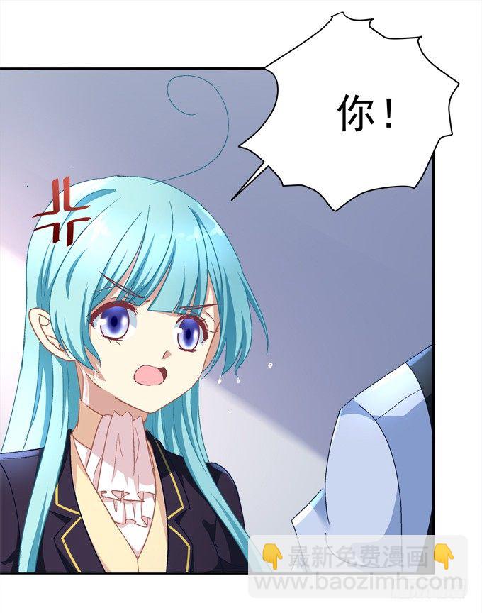 变态来做老师了？(1/2)-第44话