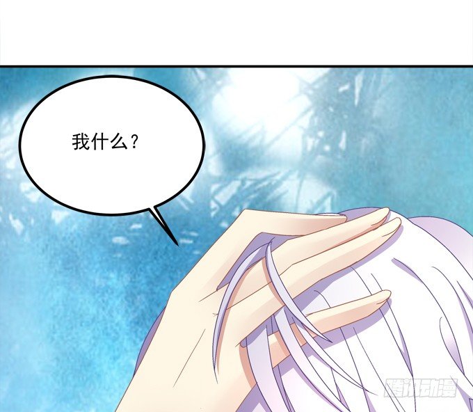 变态来做老师了？(1/2)-第44话