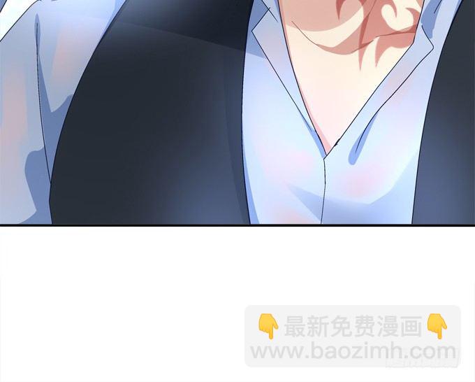 变态来做老师了？(1/2)-第44话