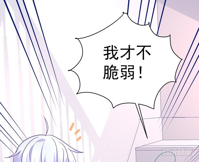 变态来做老师了？(1/2)-第44话