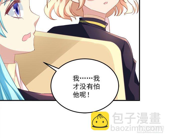 变态老师刁难我！(1/2)-第48话