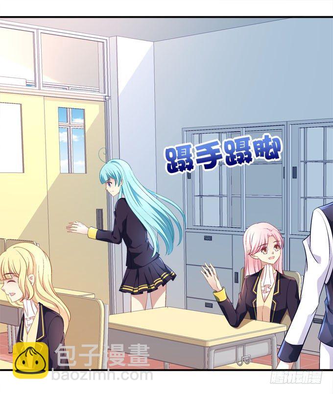 变态老师刁难我！(1/2)-第48话