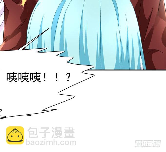 变态老师刁难我！(1/2)-第48话