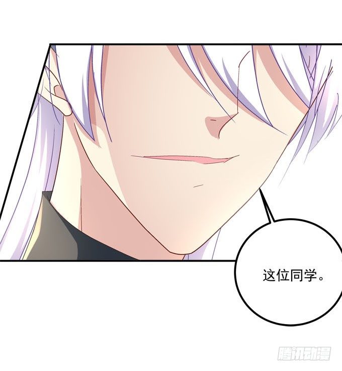 变态老师刁难我！(1/2)-第48话