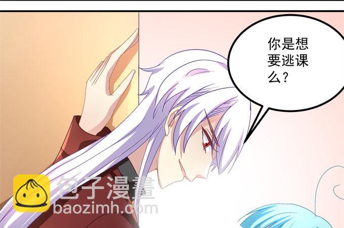 变态老师刁难我！(1/2)-第48话