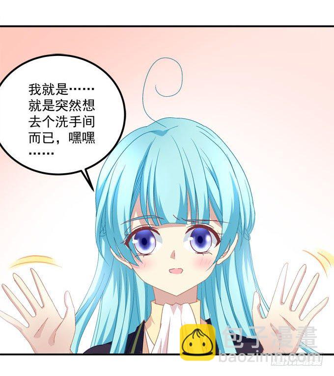 变态老师刁难我！(1/2)-第48话