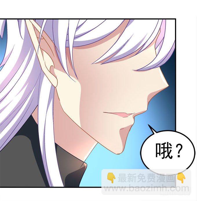 变态老师刁难我！(1/2)-第48话