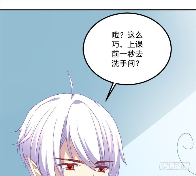 变态老师刁难我！(1/2)-第48话