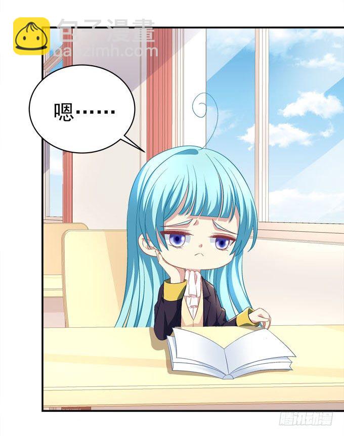 变态老师刁难我！(1/2)-第48话