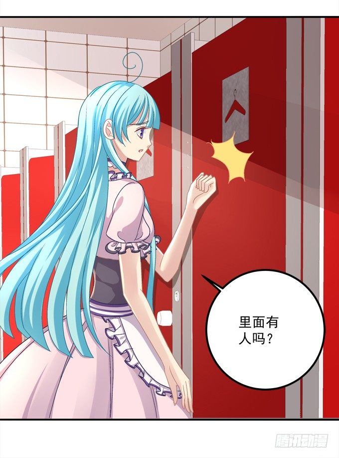 偷看谁换衣服？！(1/2)-第8话