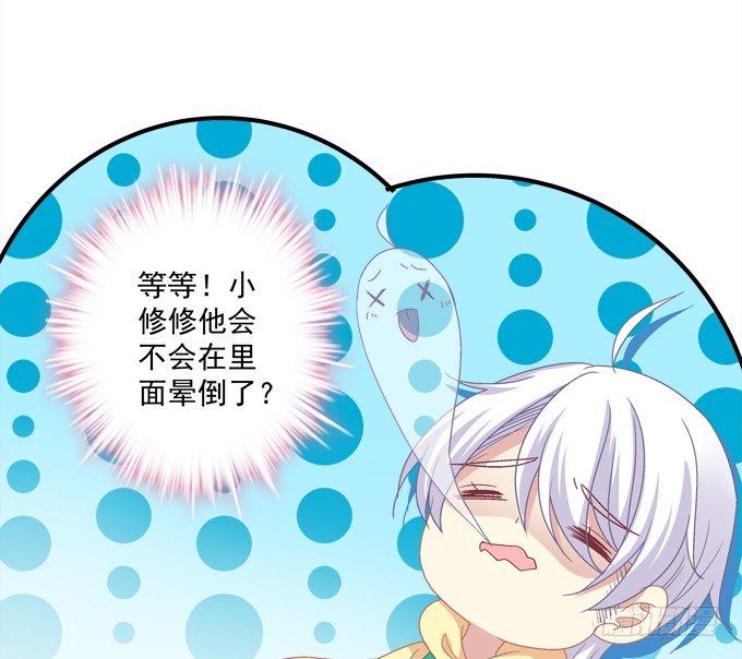 偷看谁换衣服？！(1/2)-第8话