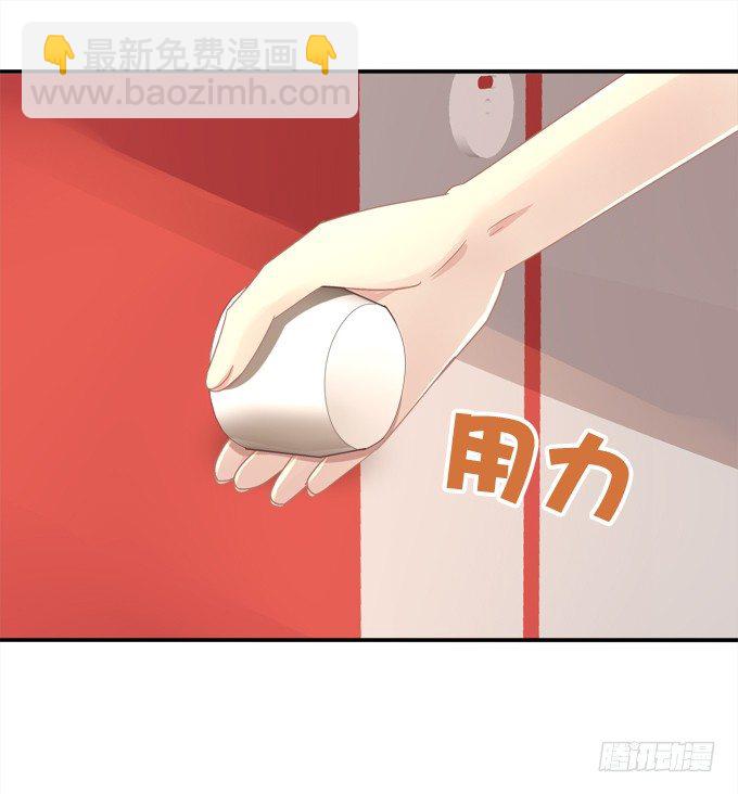 偷看谁换衣服？！(1/2)-第8话