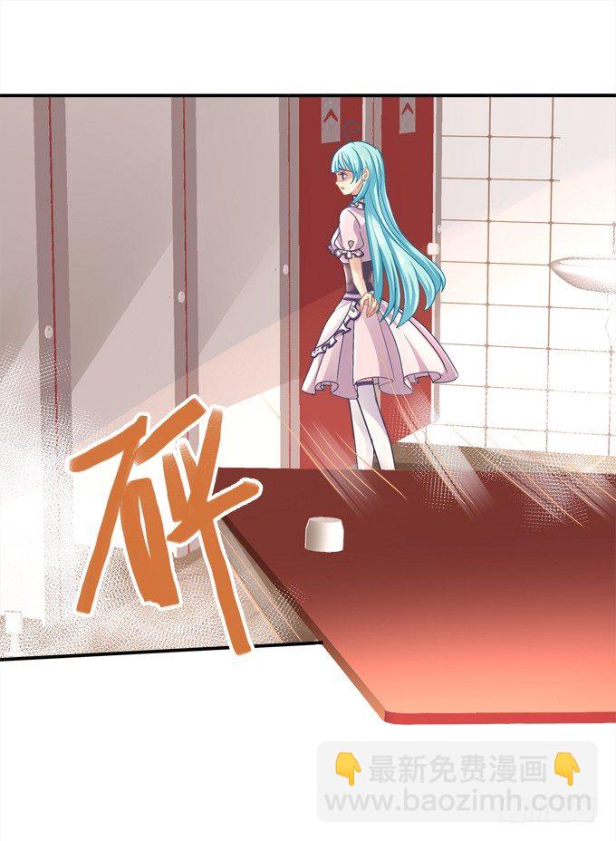 偷看谁换衣服？！(1/2)-第8话