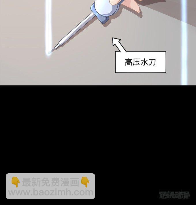 偷看谁换衣服？！(1/2)-第8话