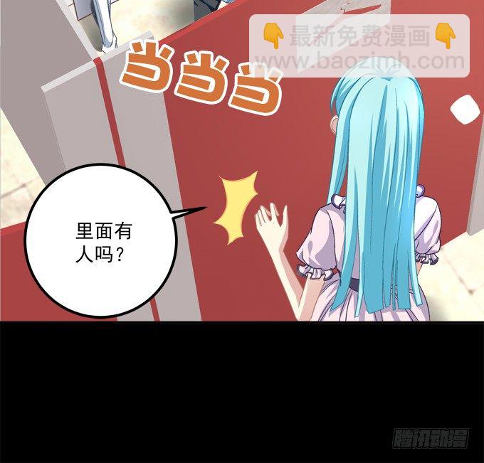 偷看谁换衣服？！(1/2)-第8话