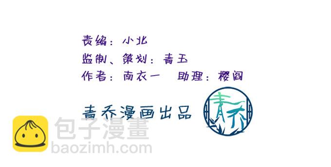 偷看谁换衣服？！(1/2)-第8话