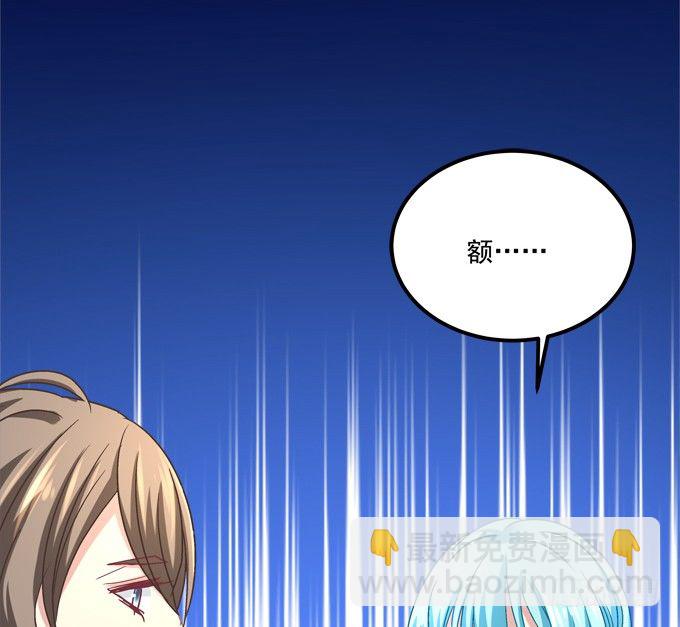 偷看谁换衣服？！(1/2)-第8话