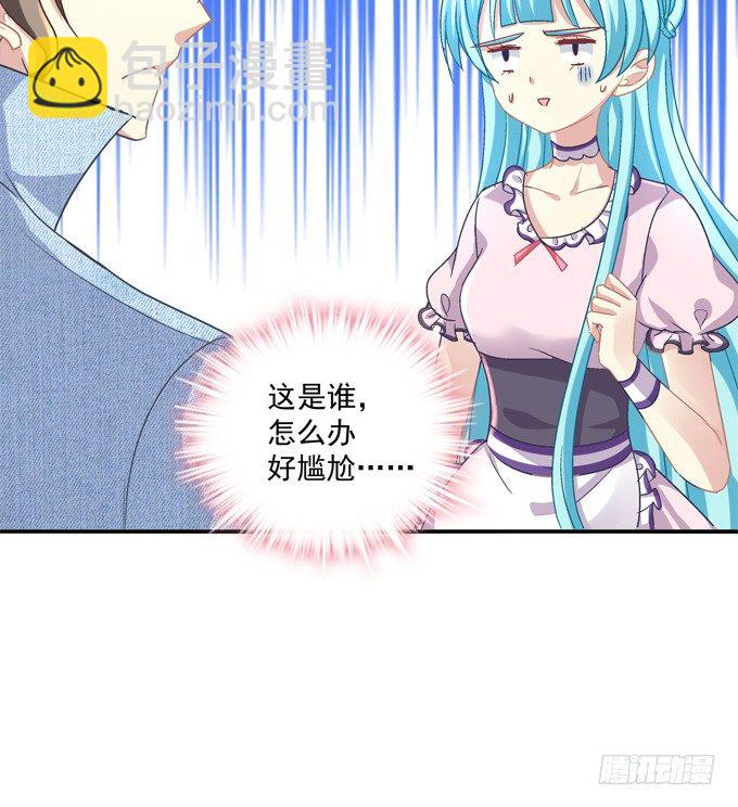 偷看谁换衣服？！(1/2)-第8话