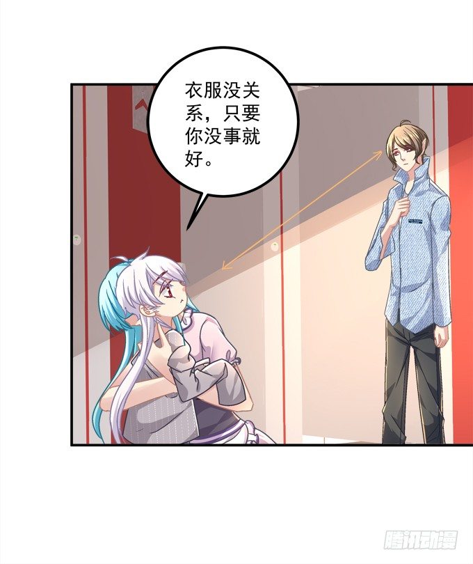 偷看谁换衣服？！(1/2)-第8话