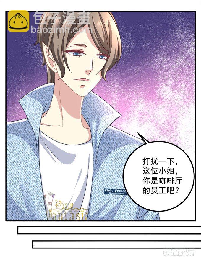 偷看谁换衣服？！(1/2)-第8话