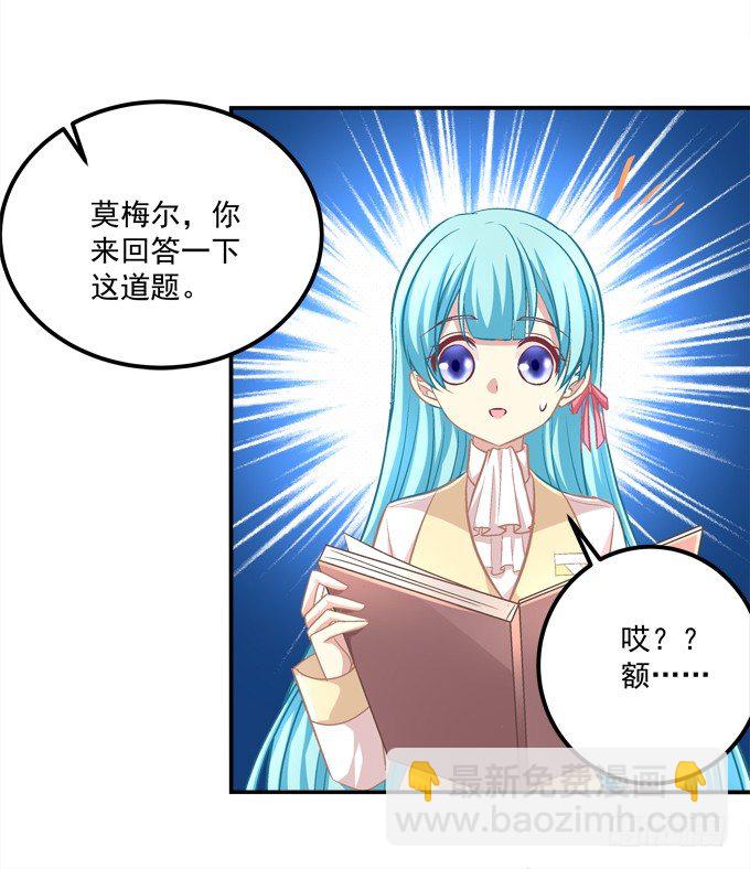 偷看谁换衣服？！(1/2)-第8话