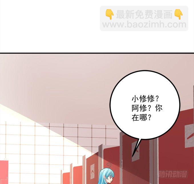 偷看谁换衣服？！(1/2)-第8话